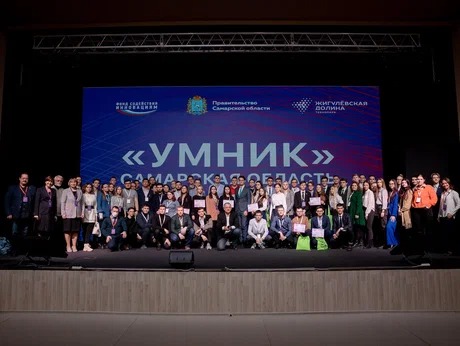 Участники финала регионального конкурса "УМНИК-2022" в Самарской области